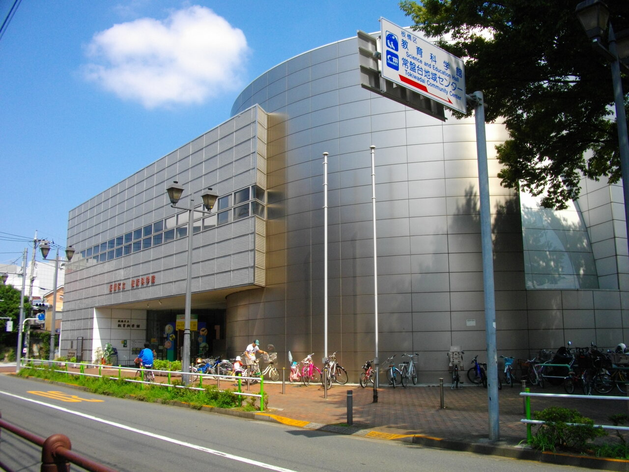 Itabashi Historical Museum
