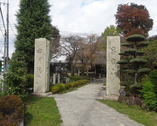 Shogetsuin