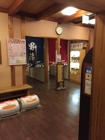 Ichihara Onsen Yuraku no Sato