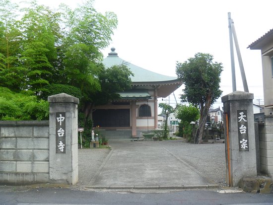 Tajima Yahei Old House