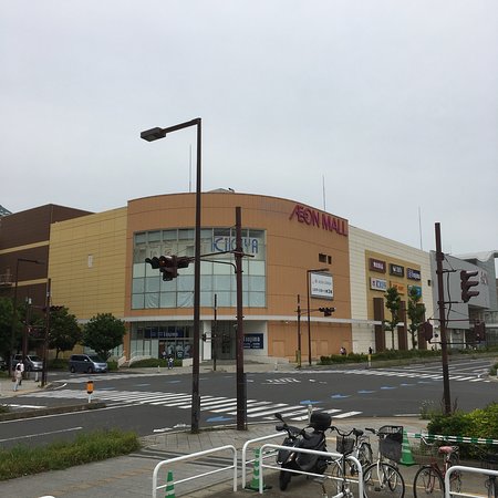 Shineriburu Chiba New Town
