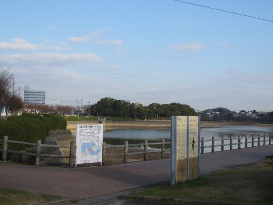 Kayoicho Park