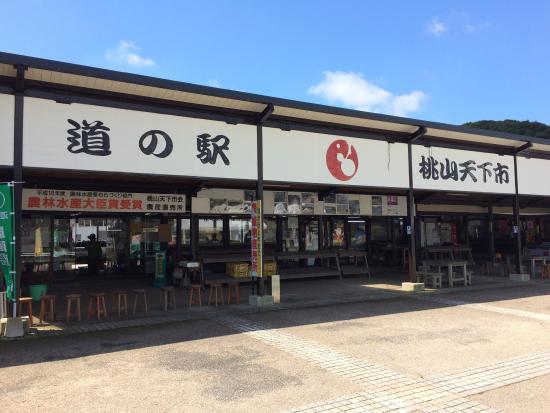 Michi-no-Eki Momoyama Tenkaichi