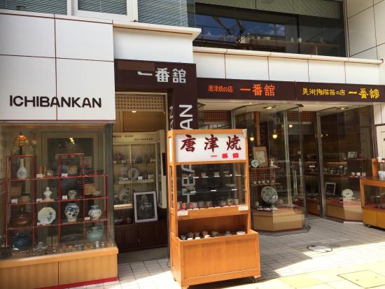 Ichibankan
