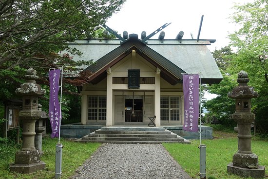 Isuzu Shrine