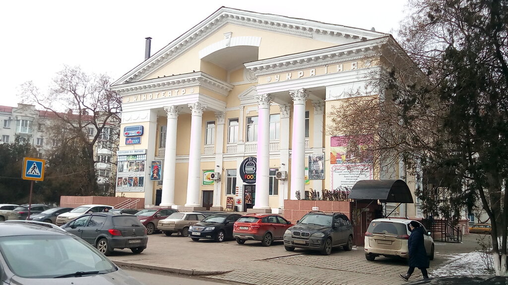 Cinema Ukraina