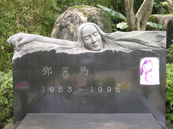 Chin Pao San