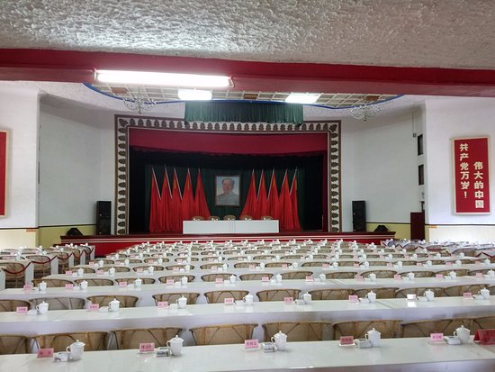 Lushan Conference Site