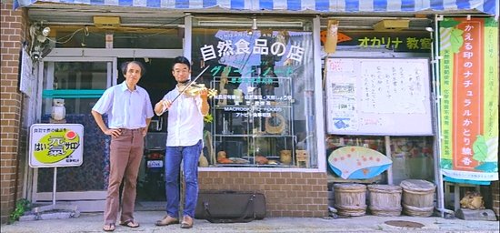 Claytone Shokuiku Greennote & Studio Claytone