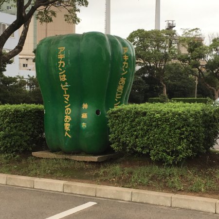 Minato Park