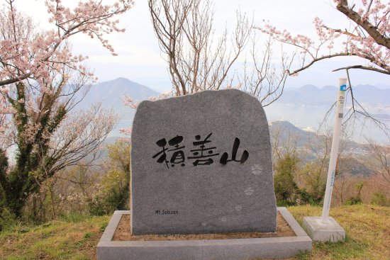 Mt. Sekizenzan