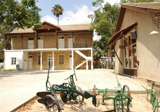 The Kibbutz Experience at Ein-Shemer - Activity Centre and Museum