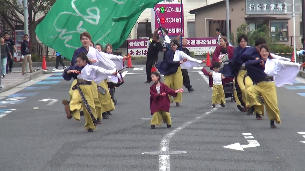 Yukaraku, Hadano
