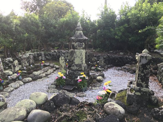 Hideie Ukita Dwelling Site