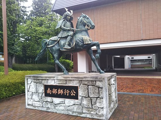 Hachinohe City Museum