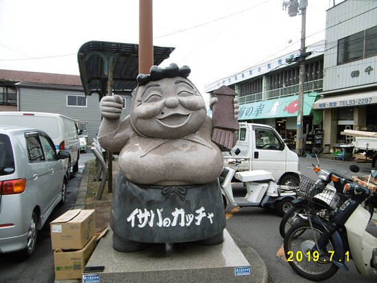 Hachinohe City Fish & Vegetable Market
