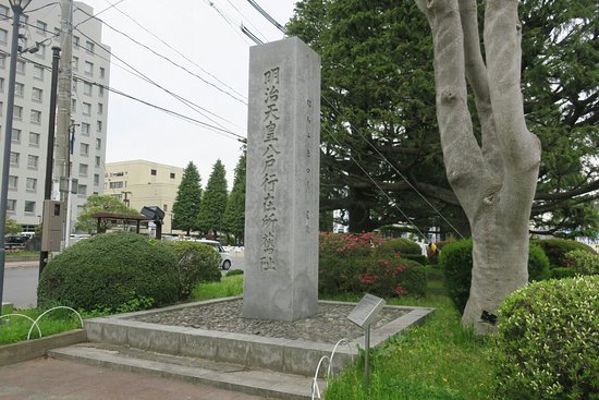 Same Monument