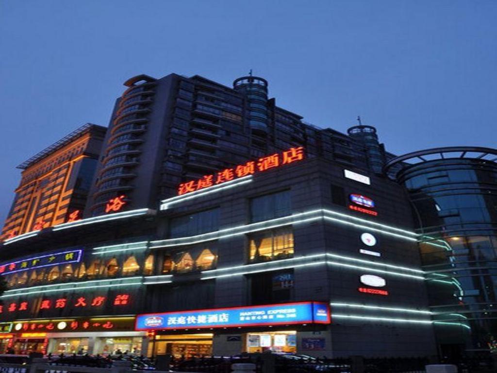 Yinlong department Store