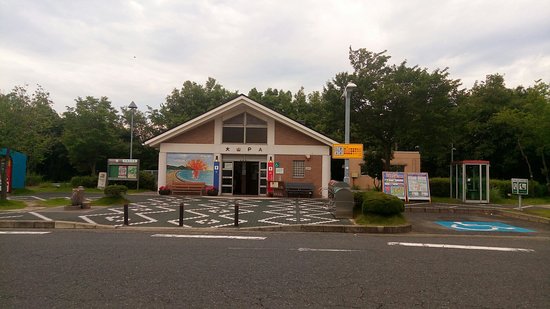 Daisen Parking Area Outbound Line