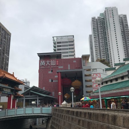 Temple Mall North