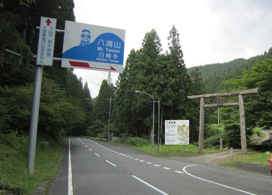 Mt. Yamizo