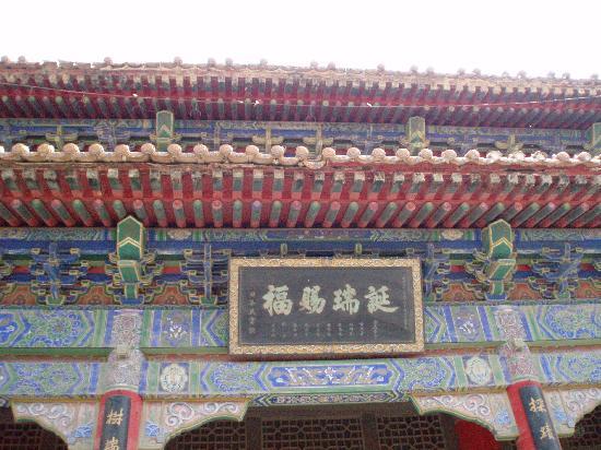 Xi'an Zu'an Forest of Steles
