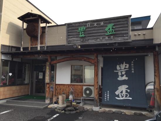 Miura Sake Brewery