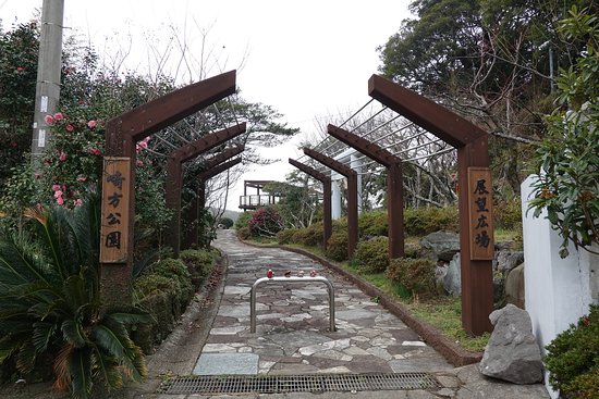 Sakigata Park