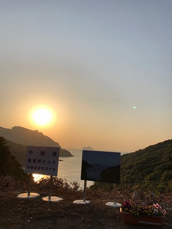Ajikajima Islands
