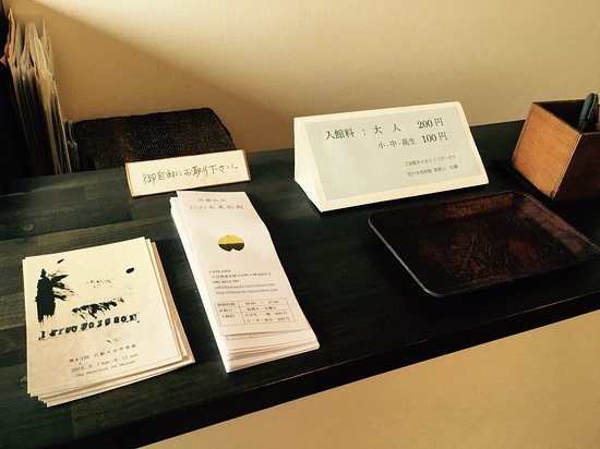 Hana no Ki Museum