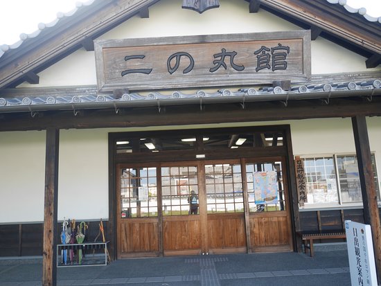 Ninomaru no Yakata