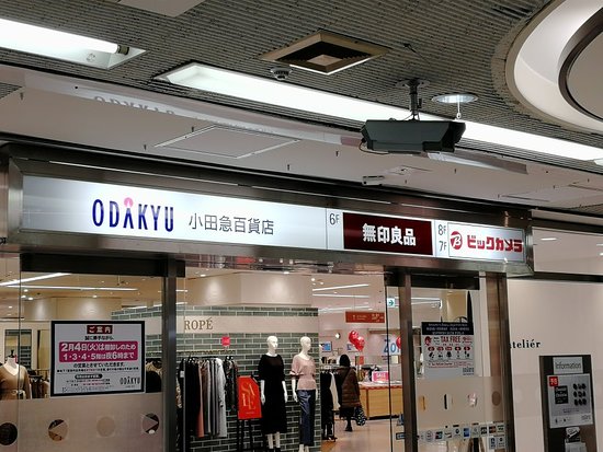Odakyu Department Store Machida