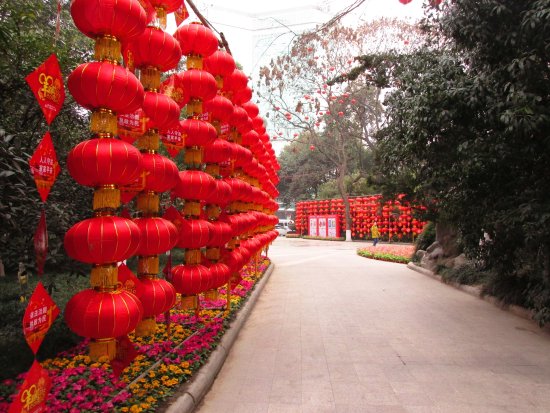 Mianyang Renmin Park