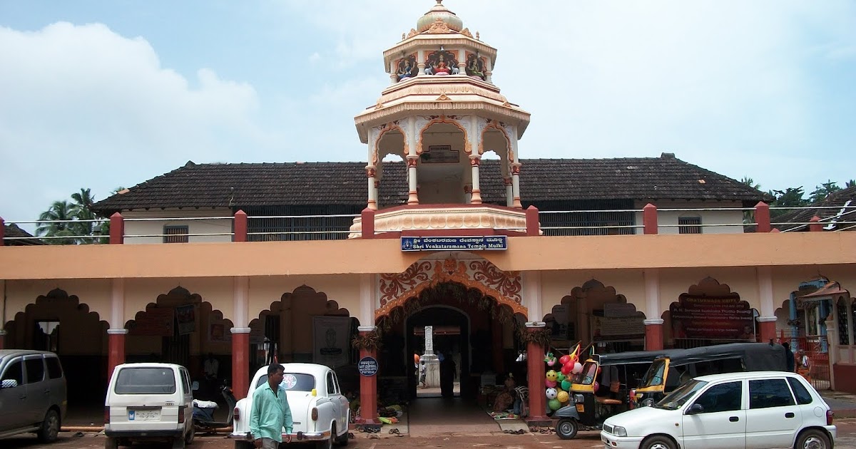 Sri Venkataramana Temple