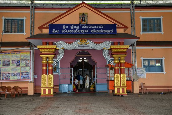 Shree Nandaneshwara Temple