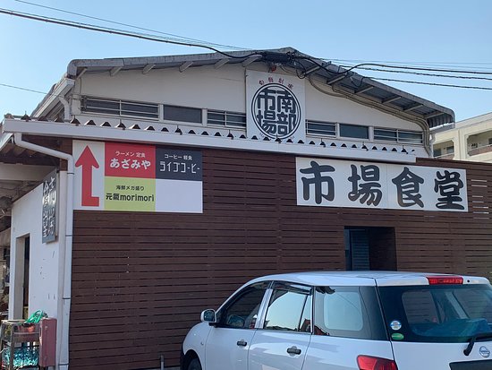 Matsudo Nanbu Ichiba