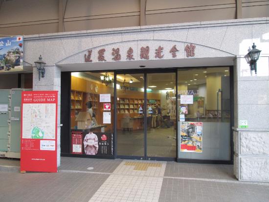 Dogo Onsen Kanko Kaikan