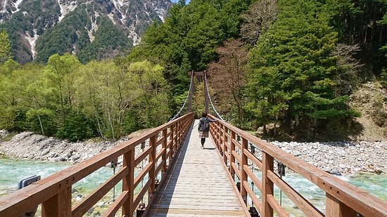 Yokoo Ohashi Bridge