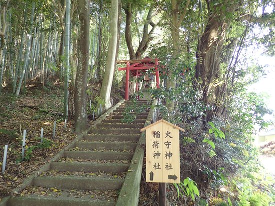 Iya Shrine
