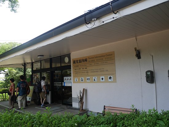 Marugame Castle Tourist Information Center
