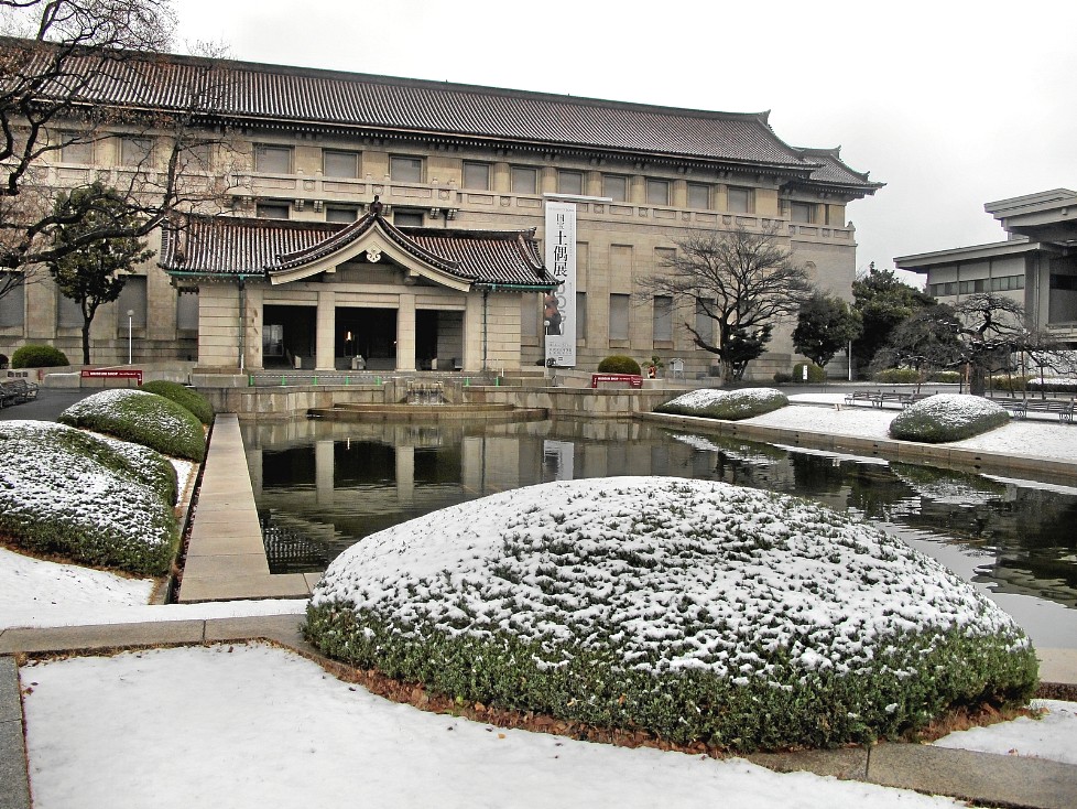 Kujikohaku Museum