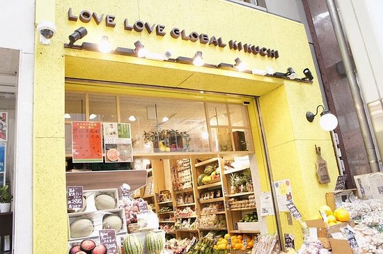 Love Love Global Kikuchi