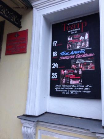 Baltic Fleet Drama Theater