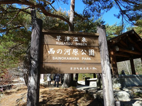 Komita Park