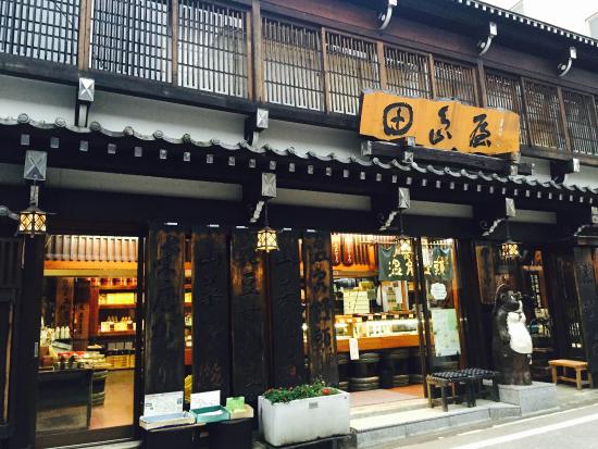 Miyaroku Gift Shop
