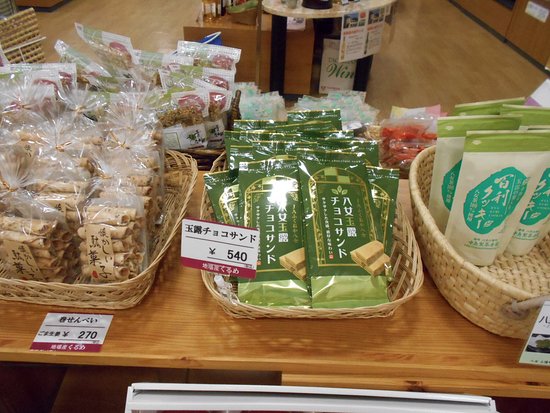 Jibasan Kurume