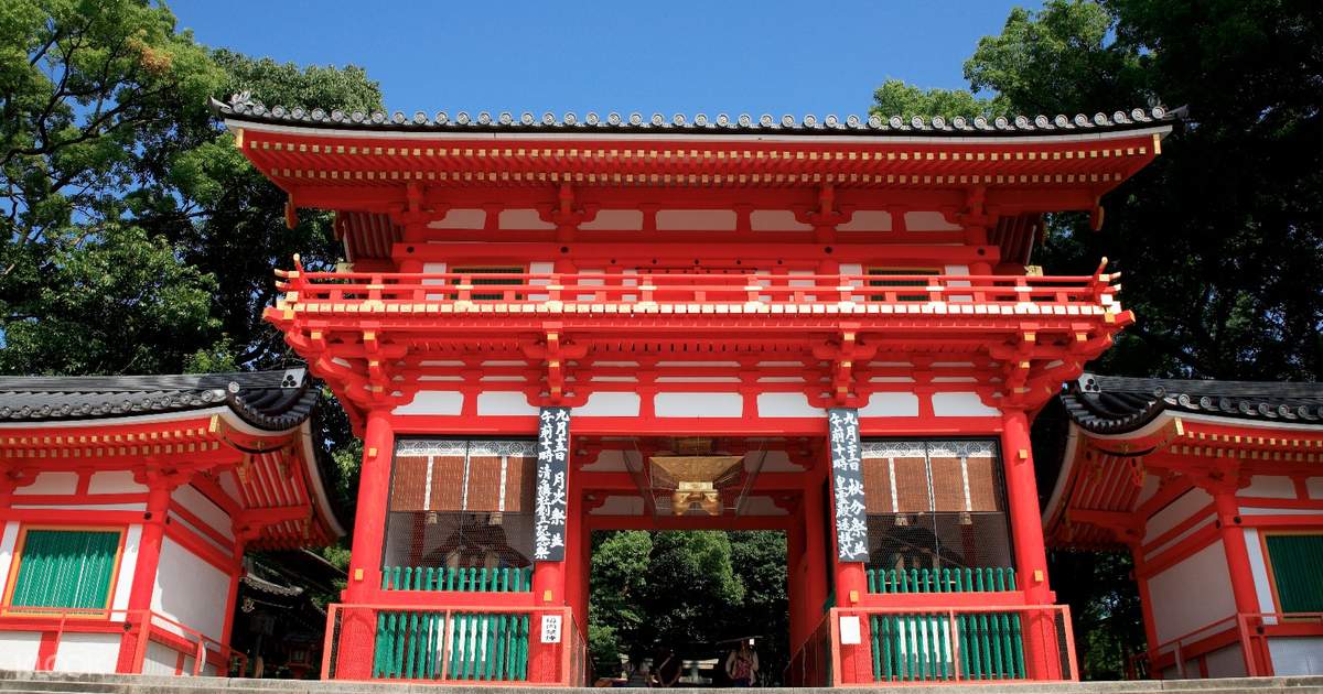 Kodai Shrine