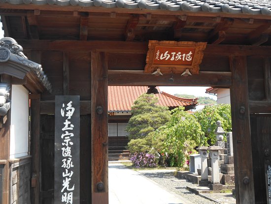 Kurayoshi City Seitoku Elementary School