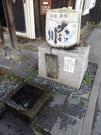 Yamatogawa Sake Brewery Northern Climate Museum