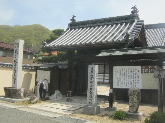 Anshoji Temple